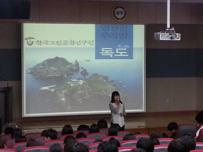 동북아역사재단 시민단체지원사업 독도관련 외부강의 및 전시(완주 삼우중학교)