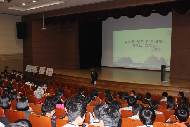 동북아역사재단 시민단체지원사업 독도관련 외부강의 및 전시(익산고등학교)