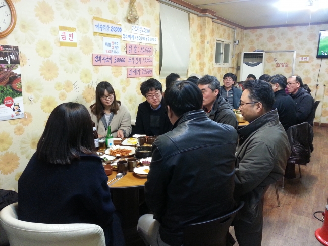 한국고전문화연구원 2015년 전남, 광주지역 신년모임