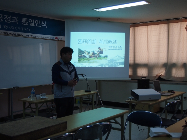 한국외대 대학원 글로벌문화콘텐츠학과 학술교류