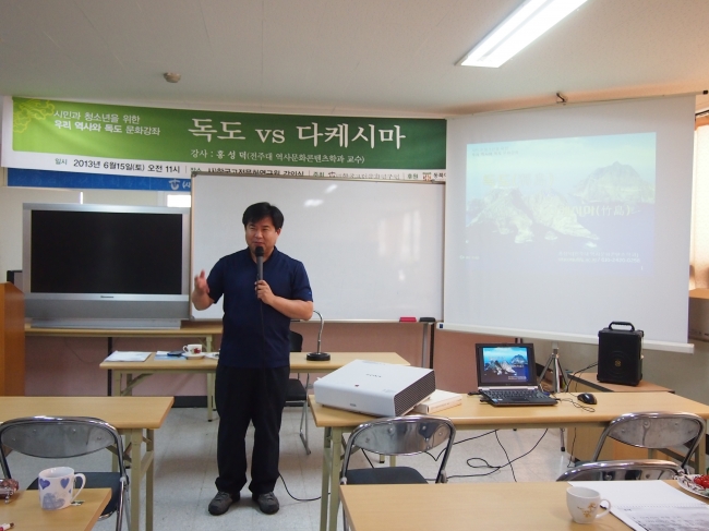 독도 vs 다케시마